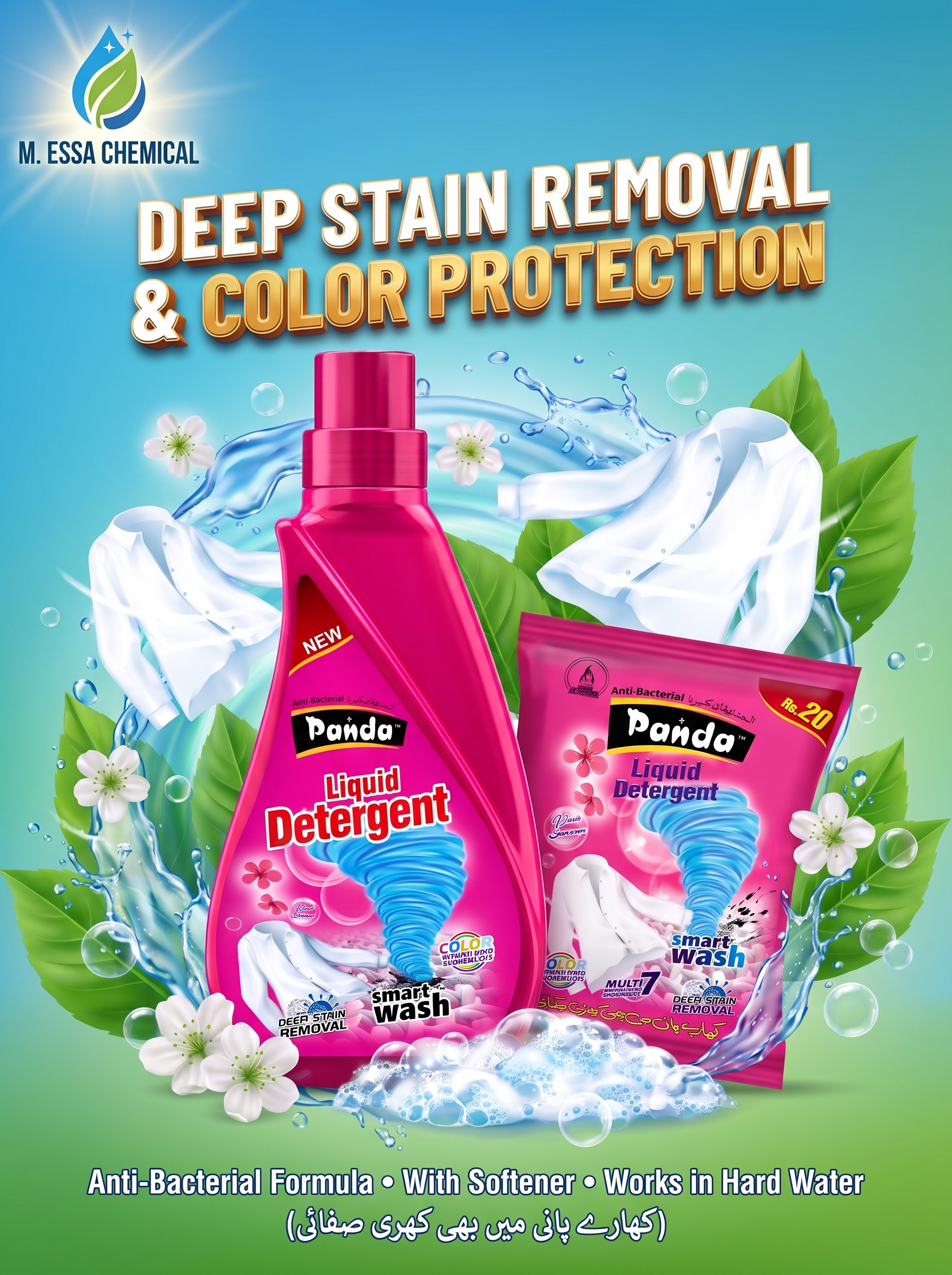 How to Use Panda Liquid Detergent: Smart Wash Safety & Usage Guide